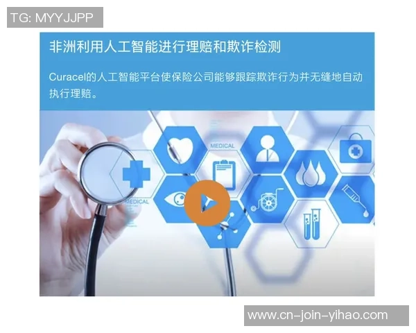 “期望咱们的支付能为赛事添彩” “期望咱们的支付能为赛事添彩”